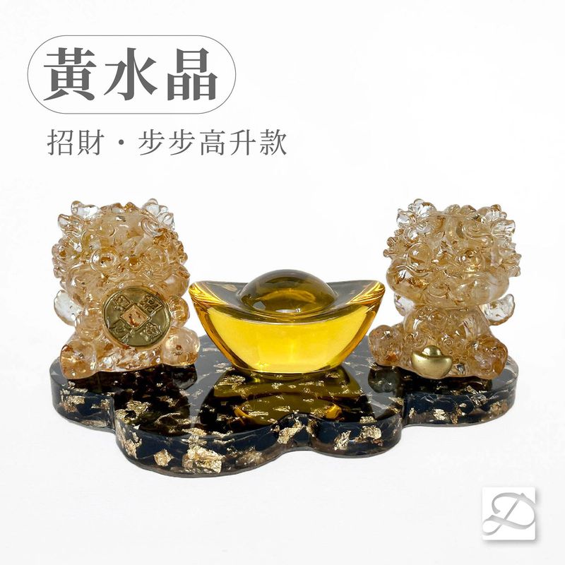 彤恩時尚-小貔貅步步高升-黃水晶