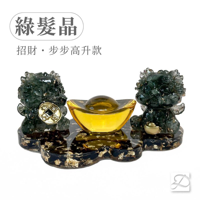 彤恩時尚-小貔貅步步高升-綠髮晶