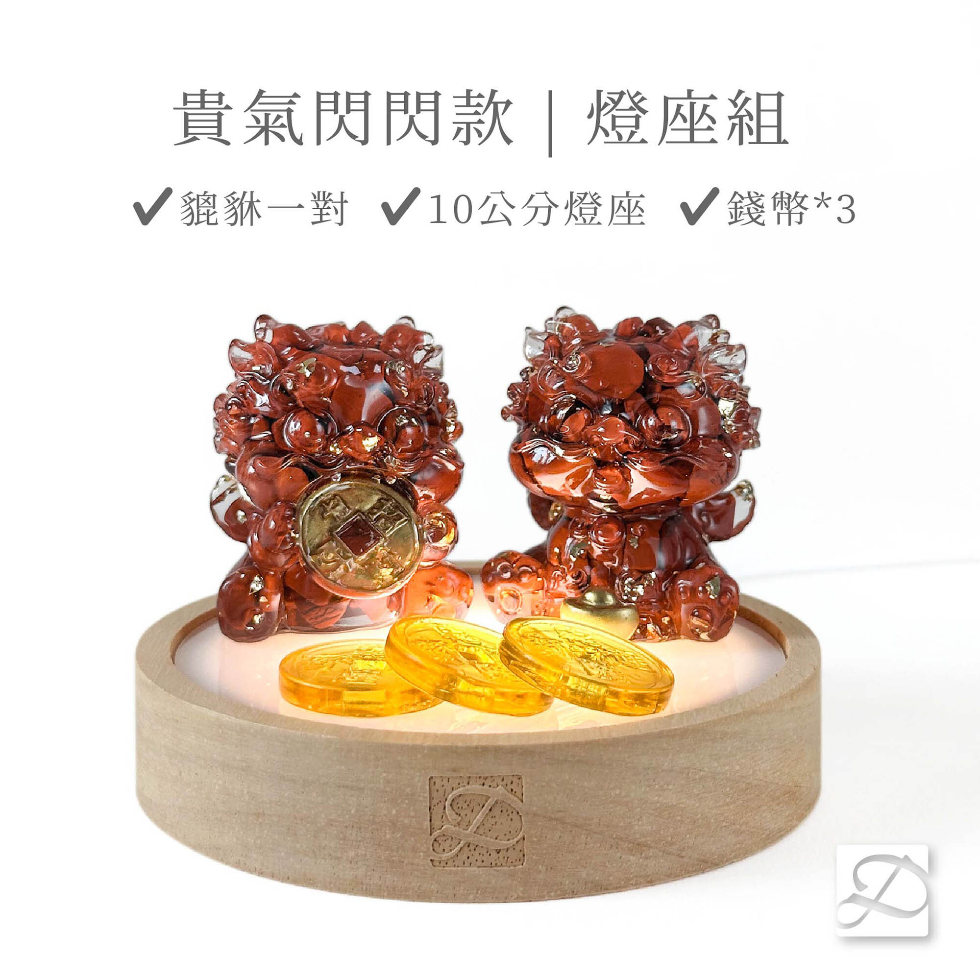彤恩時尚-小貔貅貴氣閃閃款