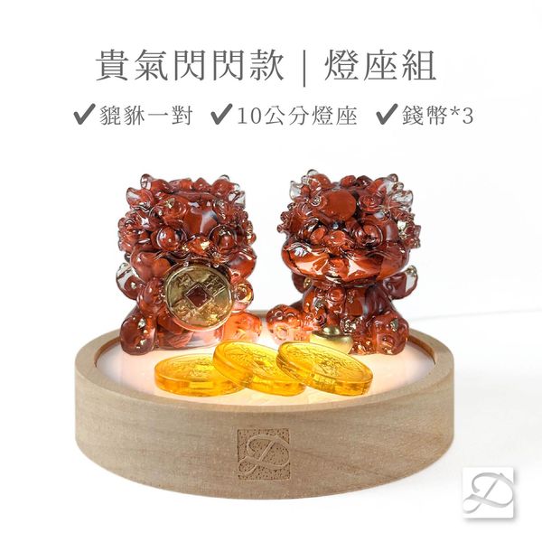 彤恩時尚-小貔貅貴氣閃閃款