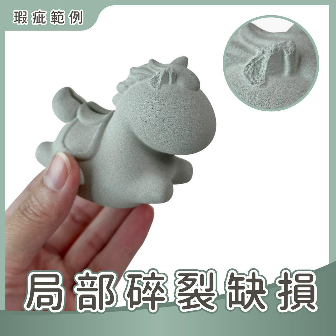 彤恩時尚_微瑕款出清_水泥款 (5)