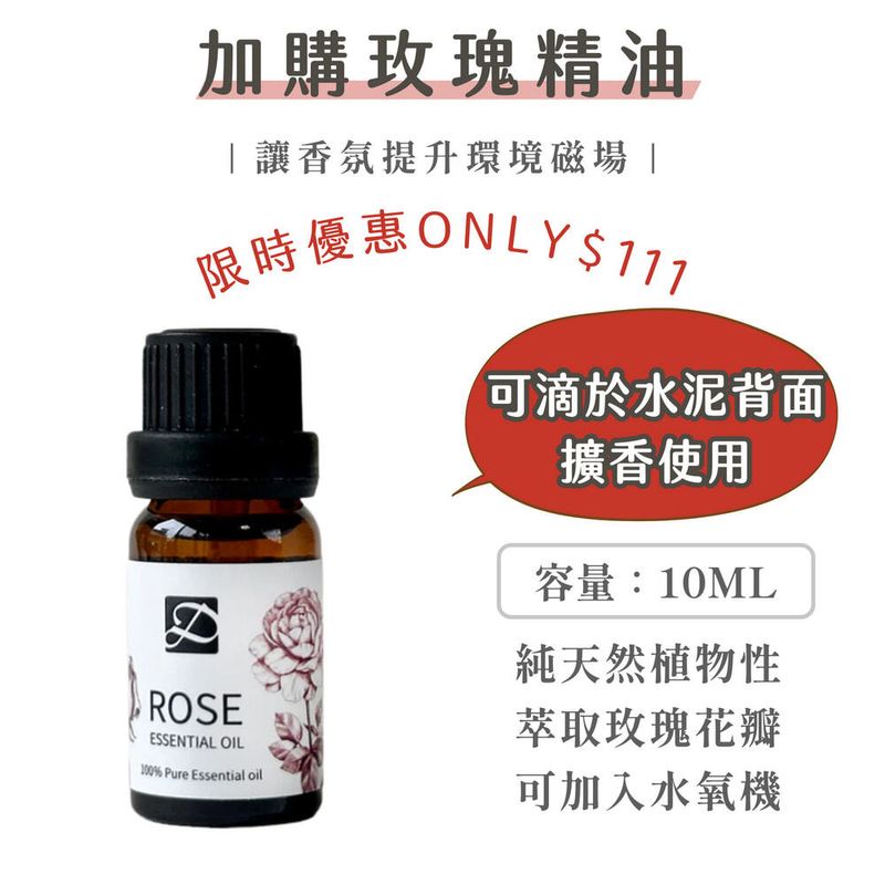 彤恩時尚_M號水泥達摩_旋轉底座 (10)
