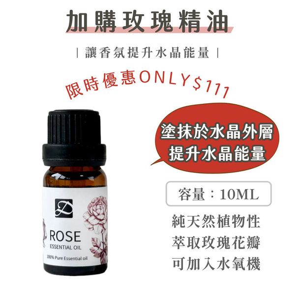 彤恩時尚_M號水晶轉運達摩 (11)