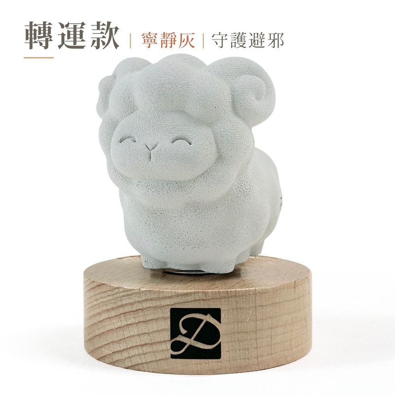 cement-sheep-spec-turn-gray