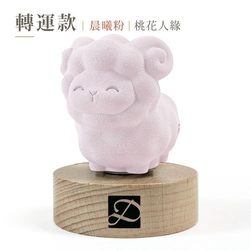 cement-sheep-spec-turn-pink