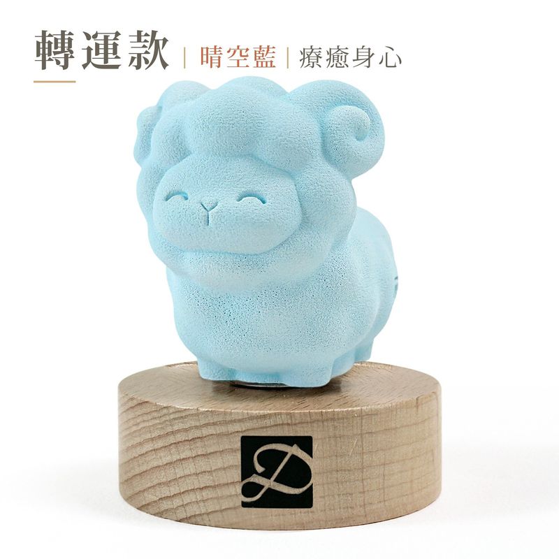 cement-sheep-spec-turn-blue