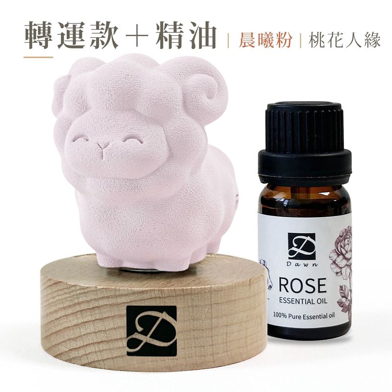 cement-sheep-spec-turn-oil-pink