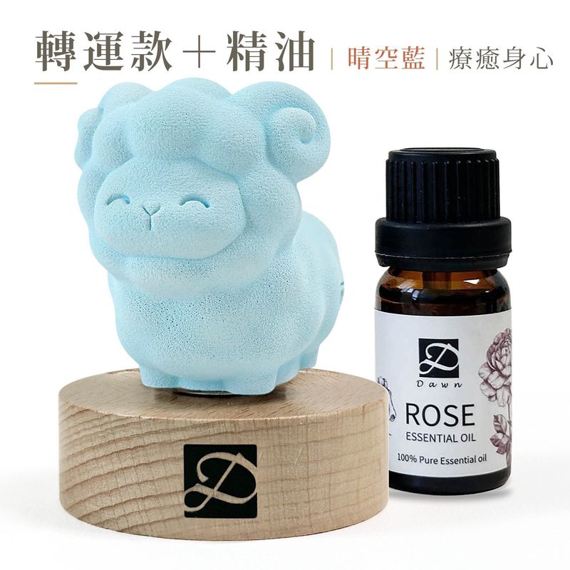 cement-sheep-spec-turn-oil-blue