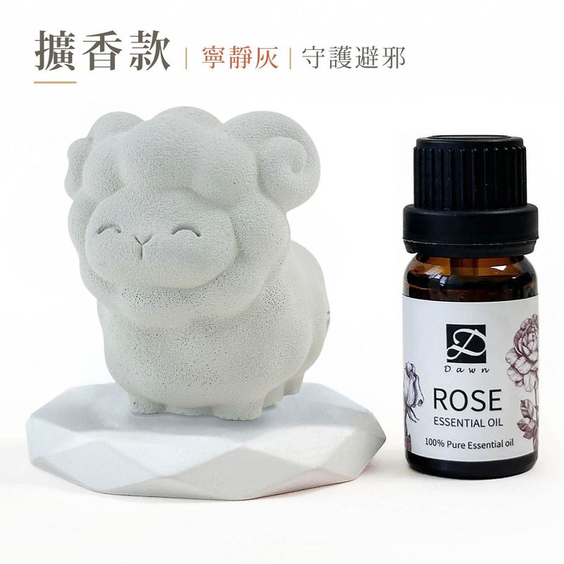 cement-sheep-spec-diffuser-gray