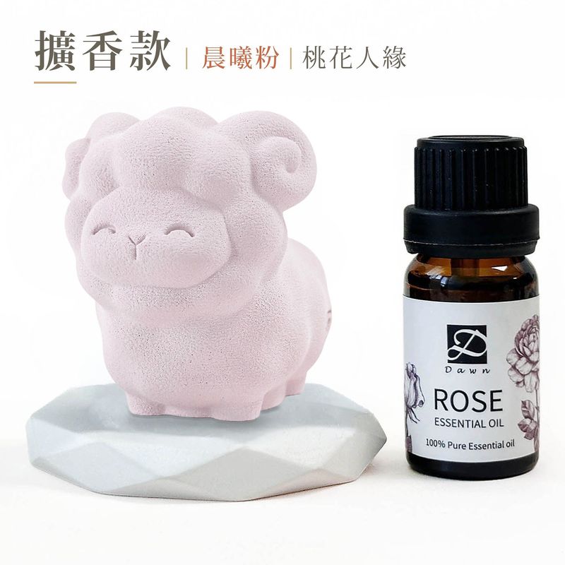 cement-sheep-spec-diffuser-pink
