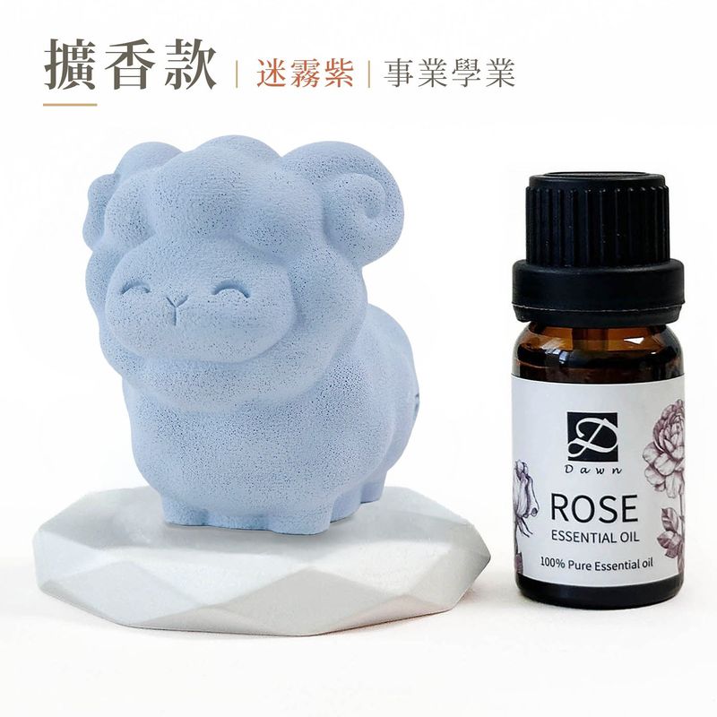 cement-sheep-spec-diffuser-purple
