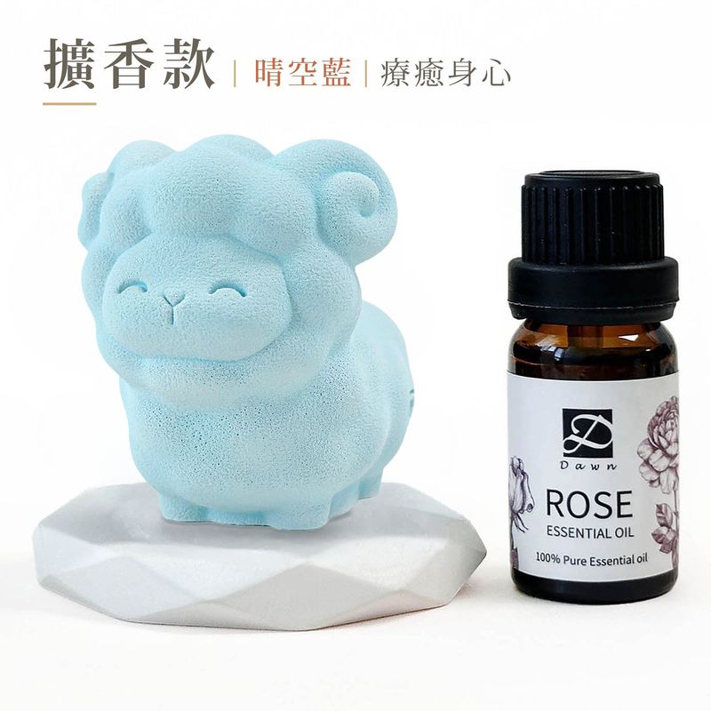 cement-sheep-spec-diffuser-blue