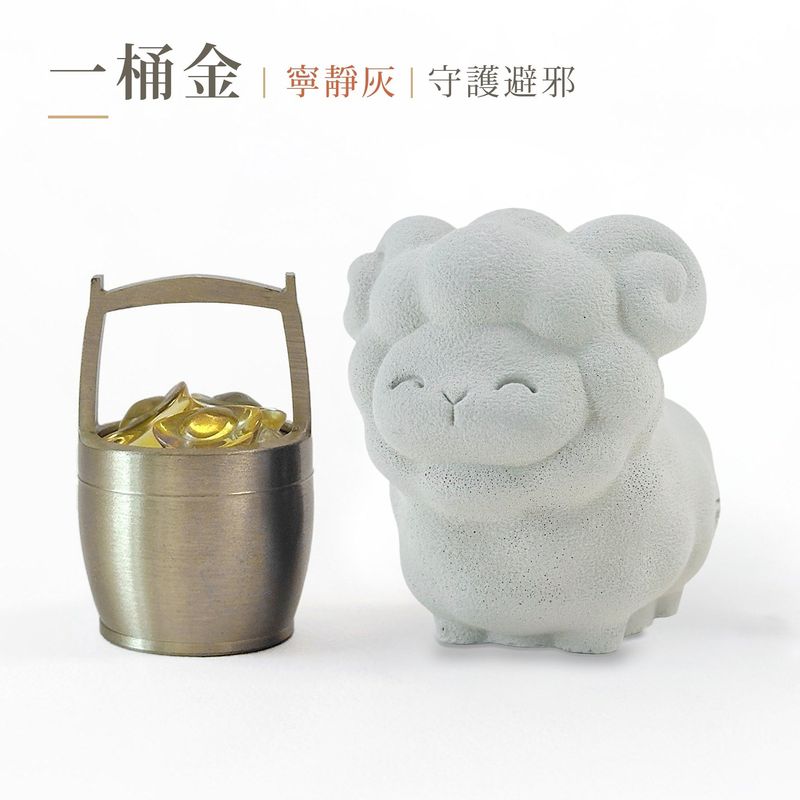 cement-sheep-spec-bucket-gray