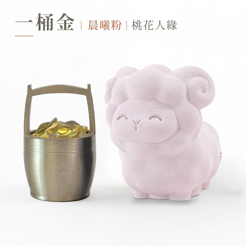 cement-sheep-spec-bucket-pink