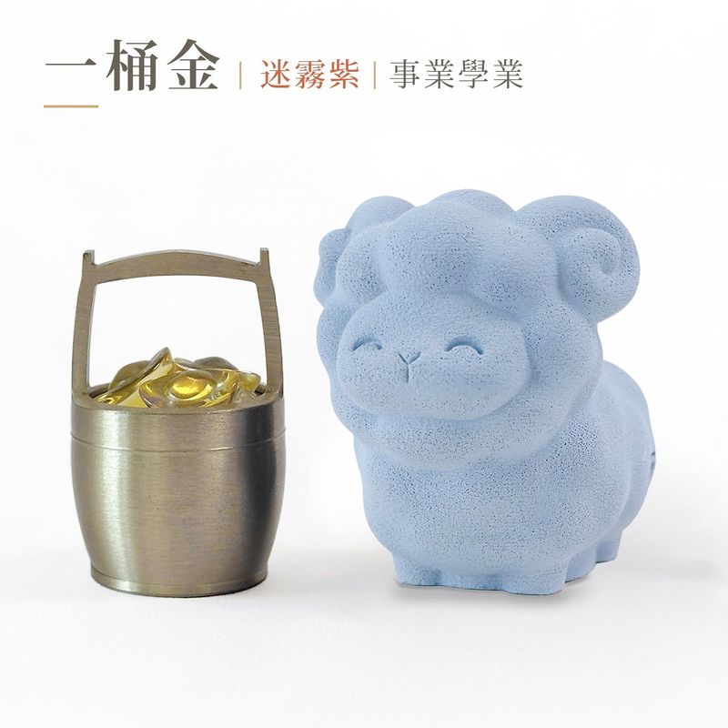 cement-sheep-spec-bucket-purple