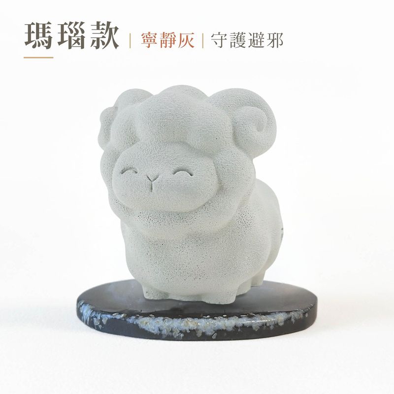 cement-sheep-spec-agate-gray