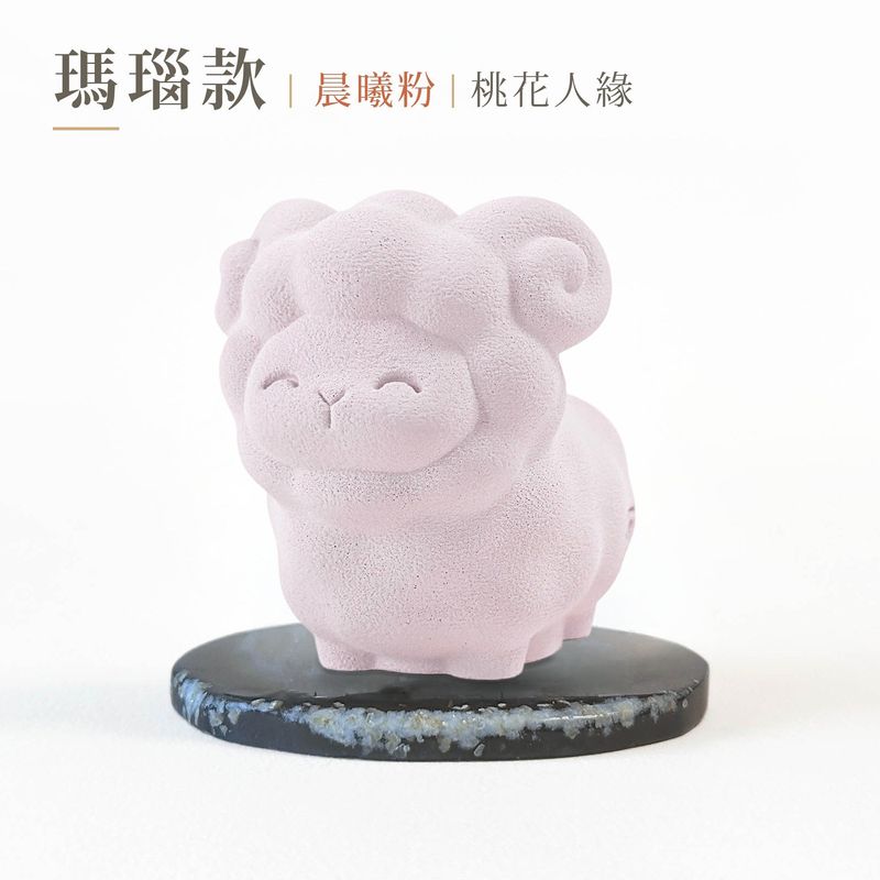 cement-sheep-spec-agate-pink
