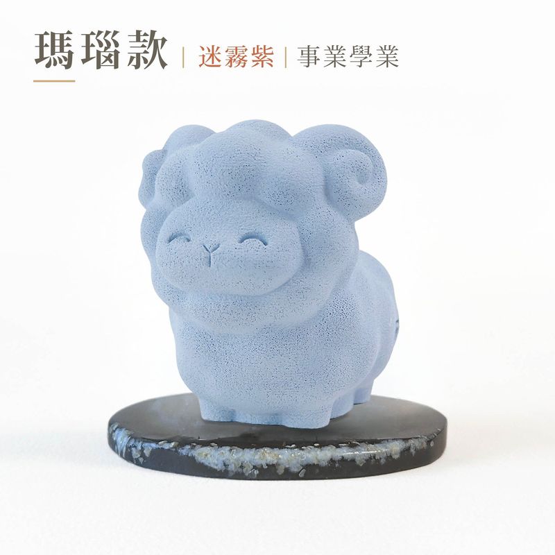 cement-sheep-spec-agate-purple
