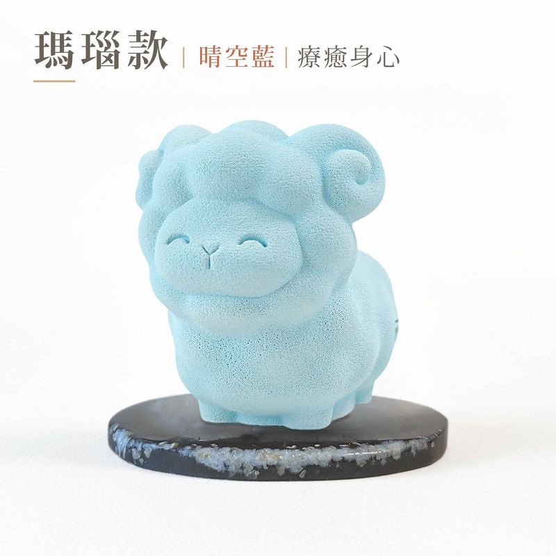 cement-sheep-spec-agate-blue