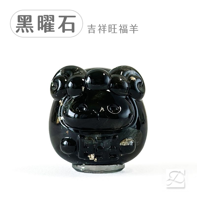 彤恩時尚_水晶達摩公仔_黑曜石-羊-100