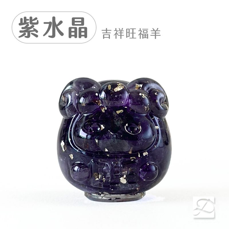 彤恩時尚_水晶達摩公仔_紫水晶-羊-100