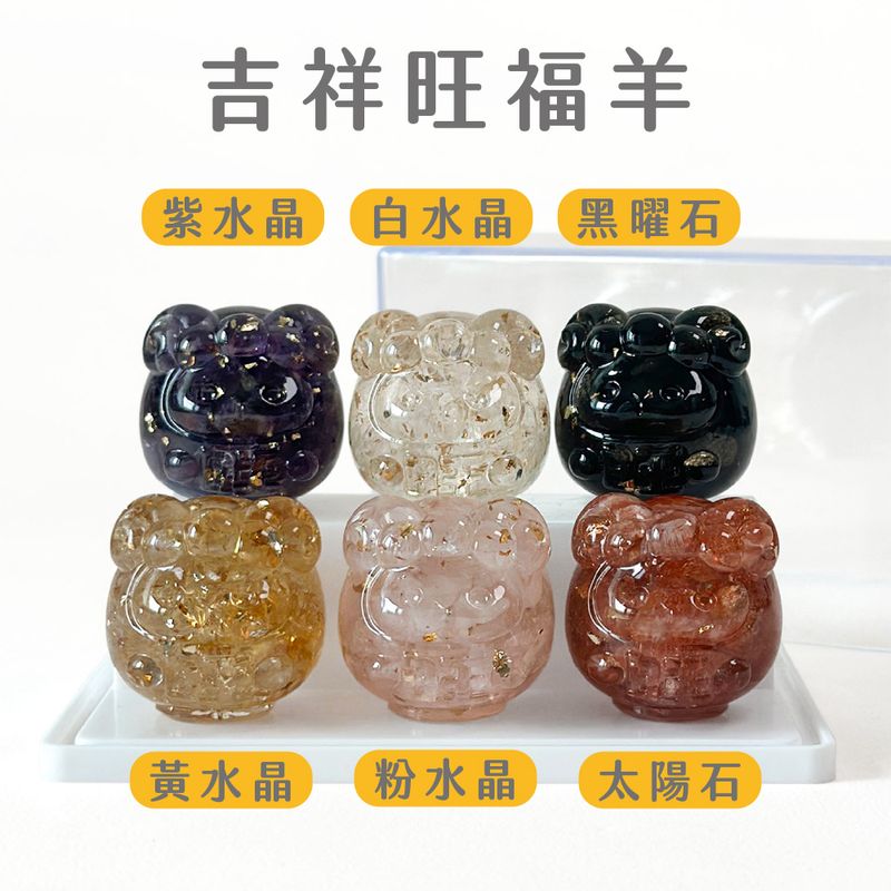 彤恩時尚_水晶達摩公仔_6入組合-羊-100