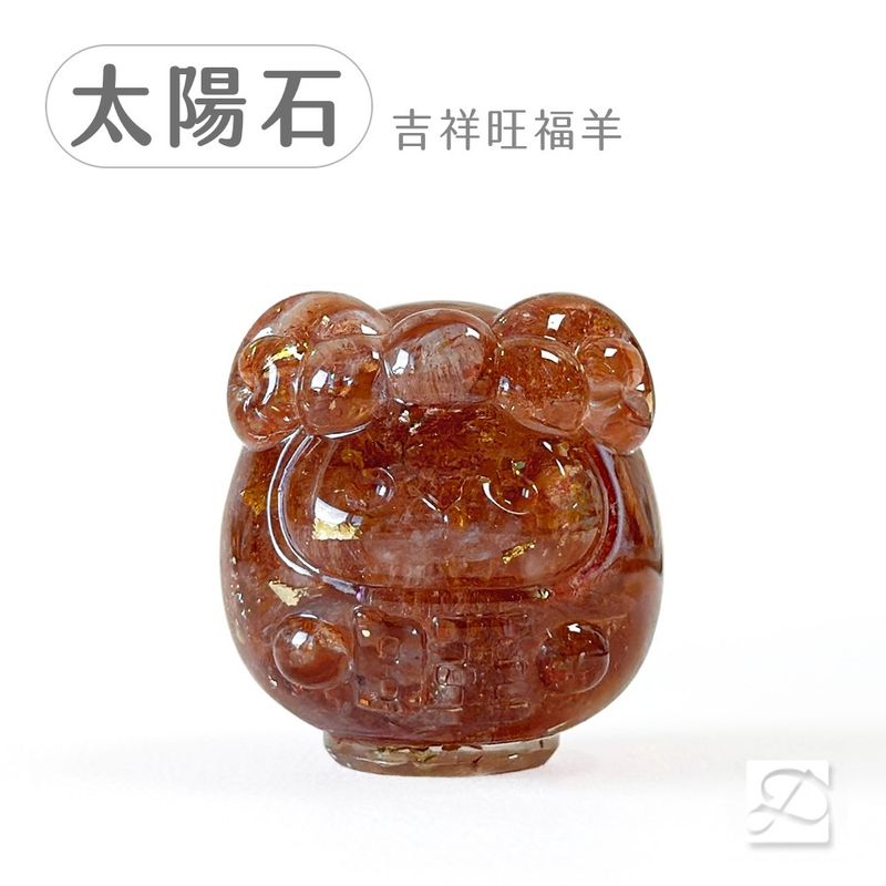 彤恩時尚_水晶達摩公仔_太陽石-羊-100