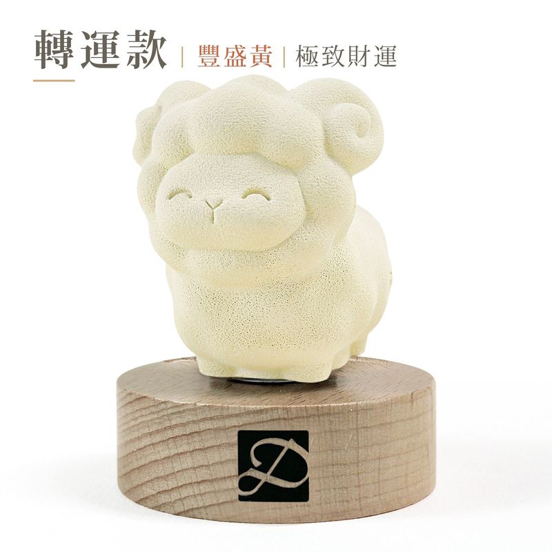 cement-sheep-spec-turn-yellow-v2