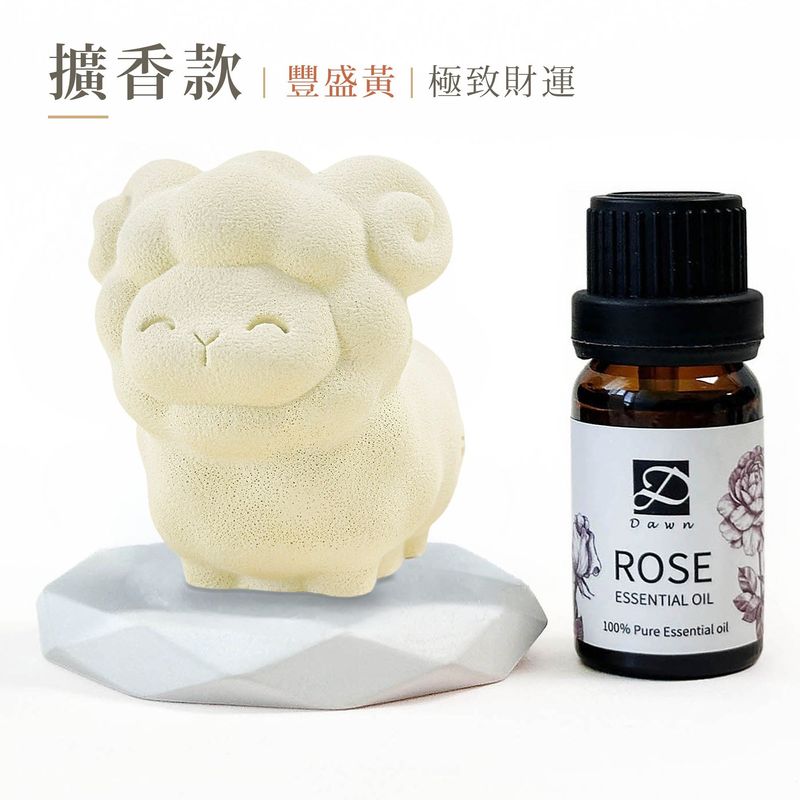 cement-sheep-spec-diffuser-yellow-v2