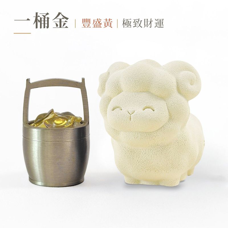 cement-sheep-spec-bucket-yellow-v2