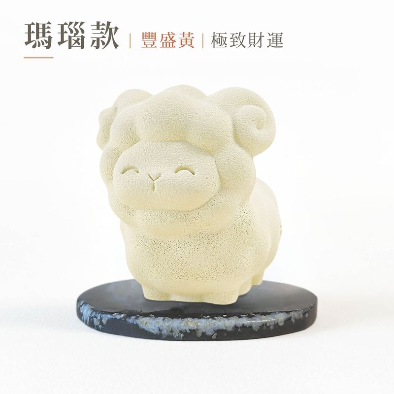 cement-sheep-spec-agate-yellow-v2
