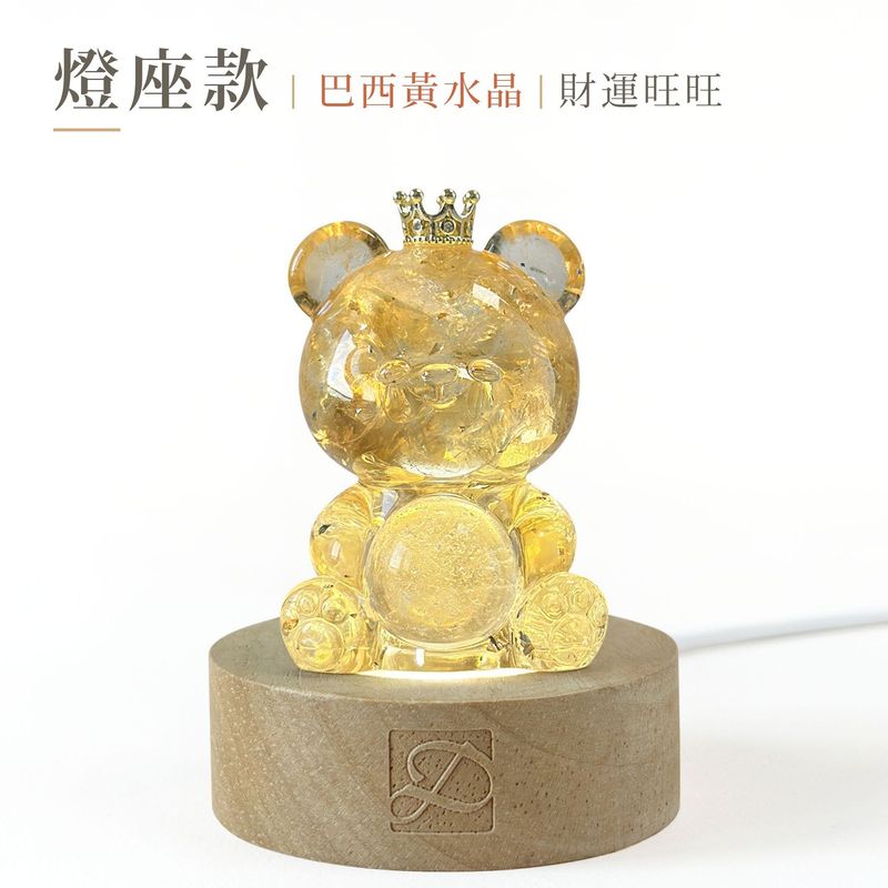 dawn-zhuanyun-bear-light-base-citrine-v3