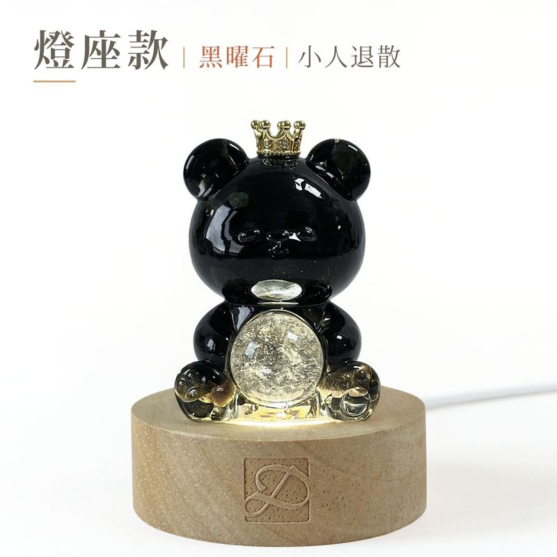 dawn-zhuanyun-bear-light-base-obsidian-v4