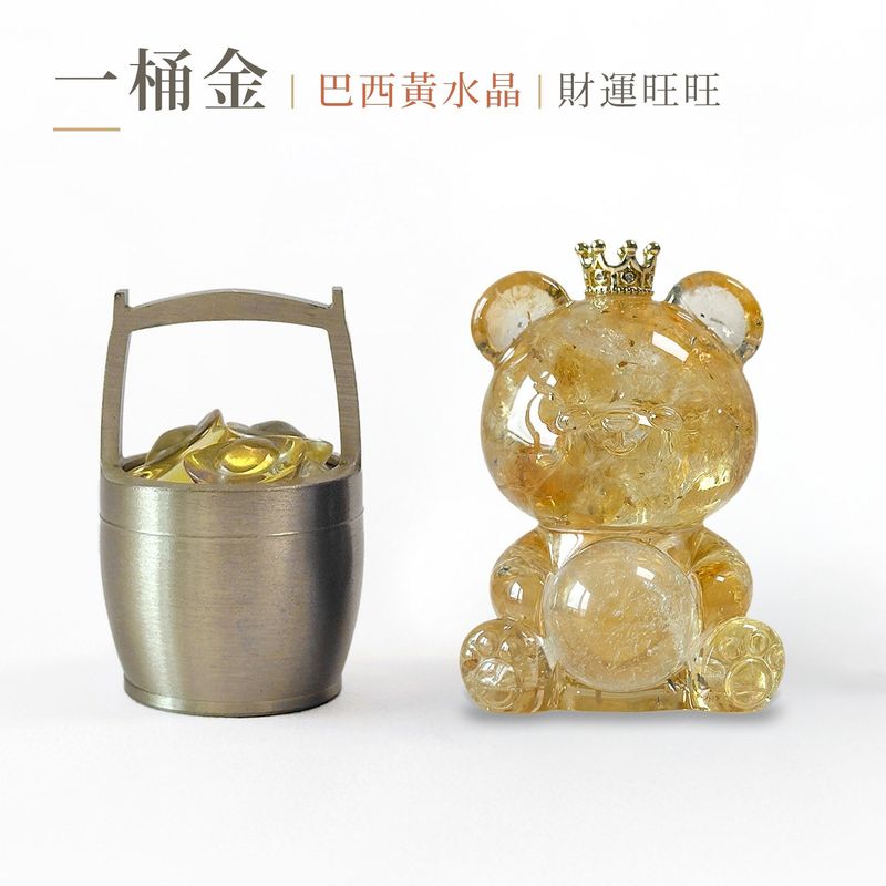 dawn-zhuanyun-bear-bucket-citrine-v3