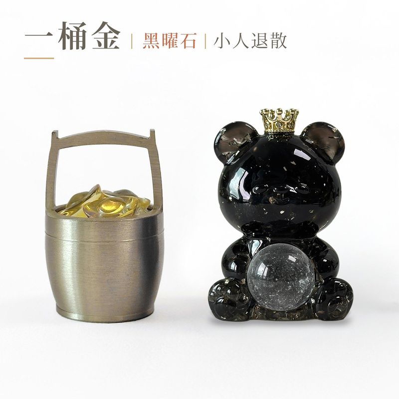 dawn-zhuanyun-bear-bucket-obsidian-v3