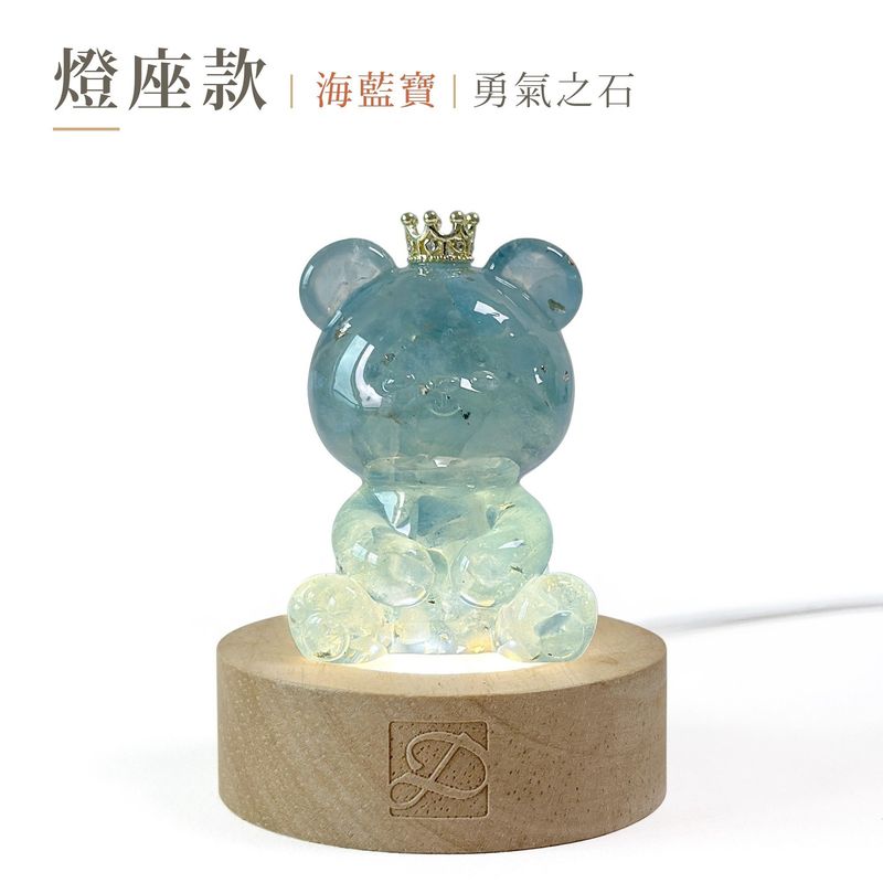 dawn-hug-bear-light-base-aquamarine-v5