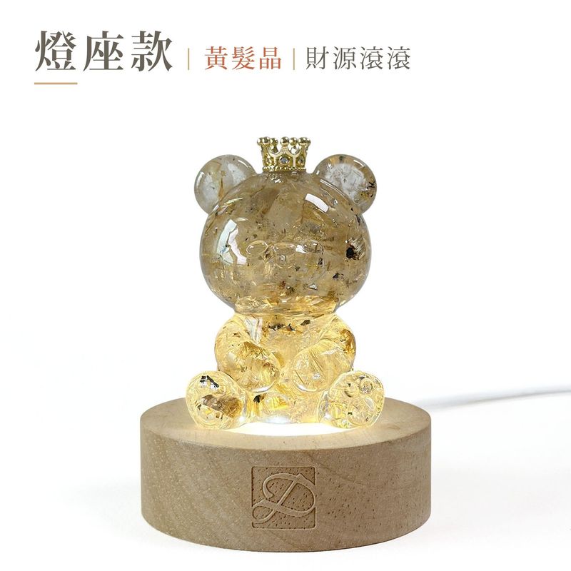 dawn-hug-bear-light-base-citrine-v5