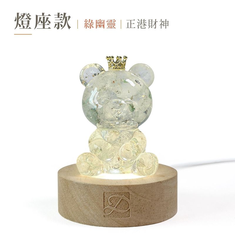 dawn-hug-bear-light-base-green-phantom-v5