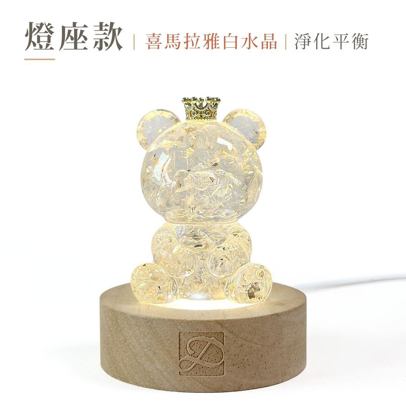 dawn-hug-bear-light-base-clear-quartz-v5