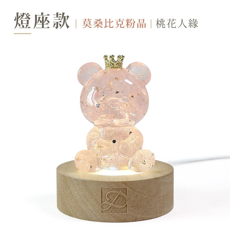 dawn-hug-bear-light-base-rose-quartz-v5