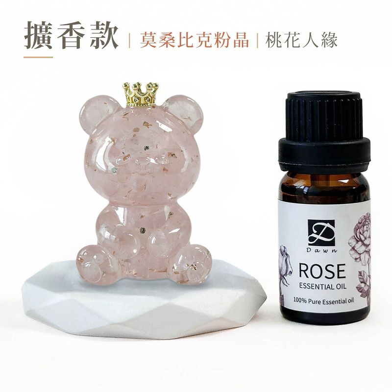dawn-hug-bear-diffuser-rose-quartz-v5