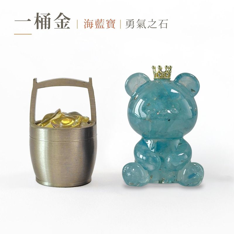 dawn-hug-bear-bucket-aquamarine-v5