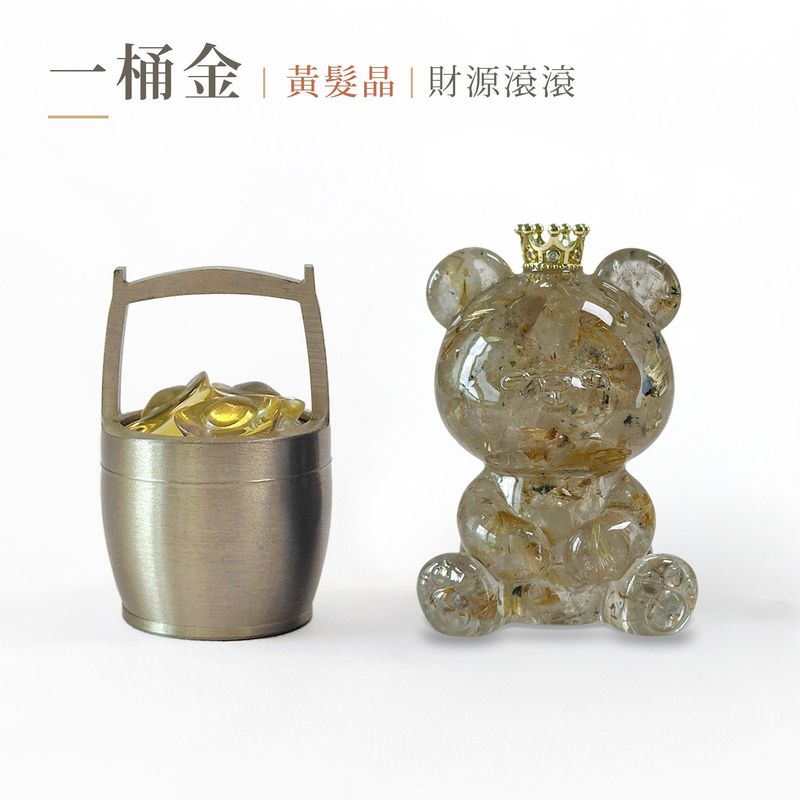 dawn-hug-bear-bucket-citrine-v5