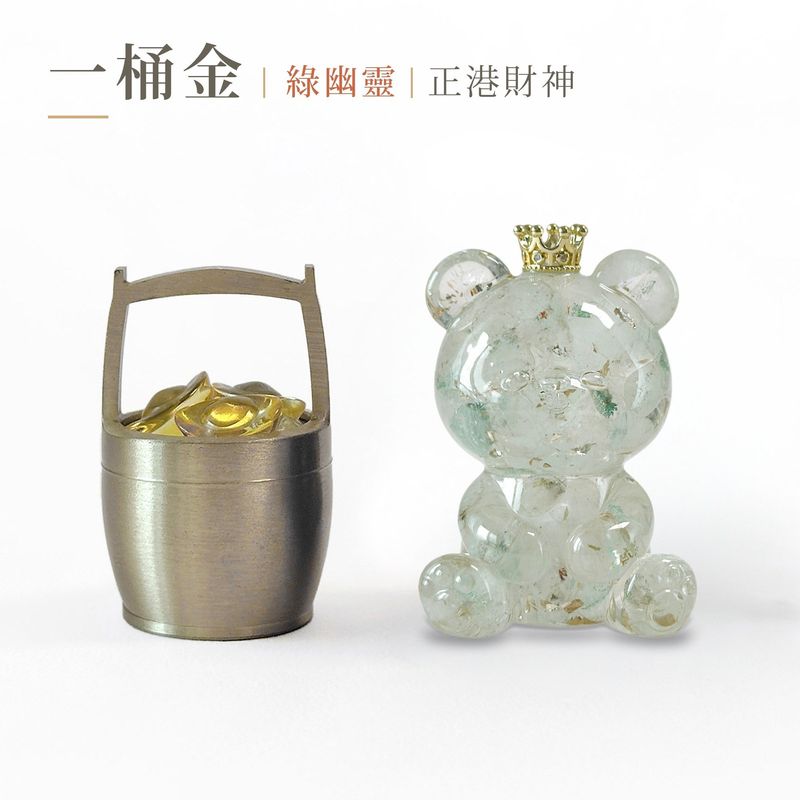 dawn-hug-bear-bucket-green-phantom-v5