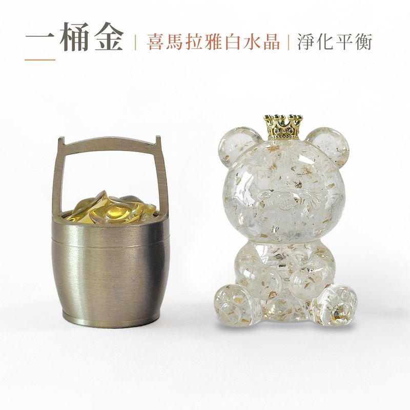 dawn-hug-bear-bucket-clear-quartz-v5