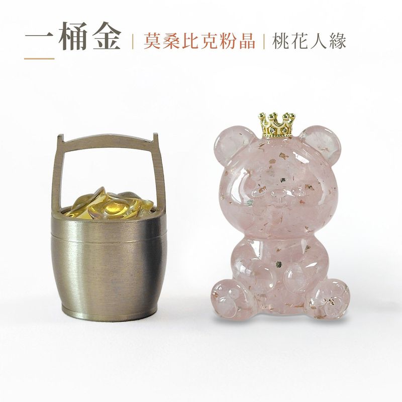 dawn-hug-bear-bucket-rose-quartz-v5