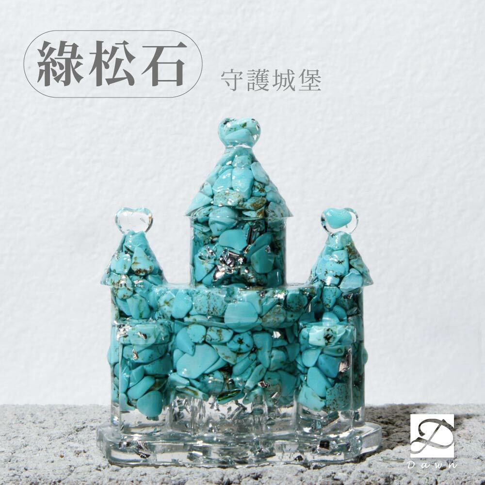 M號城堡-綠松石_工作區域 1.jpg