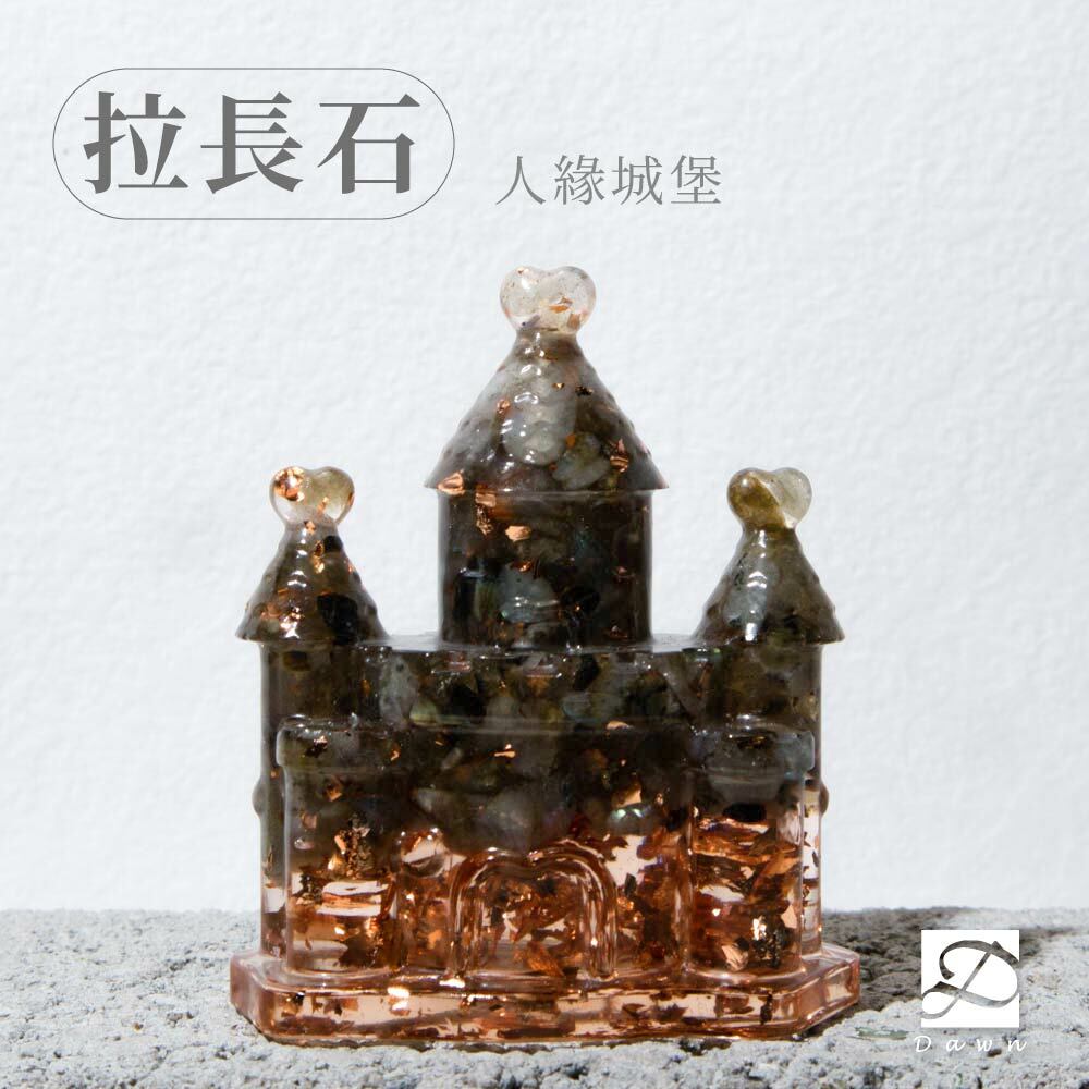 M號城堡-拉長石_工作區域 1.jpg