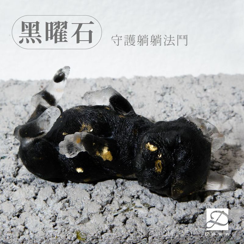 S號法鬥-黑曜石_工作區域 1.jpg
