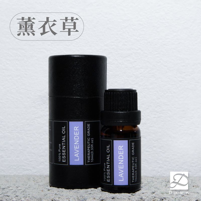 精油-薰衣草.jpg